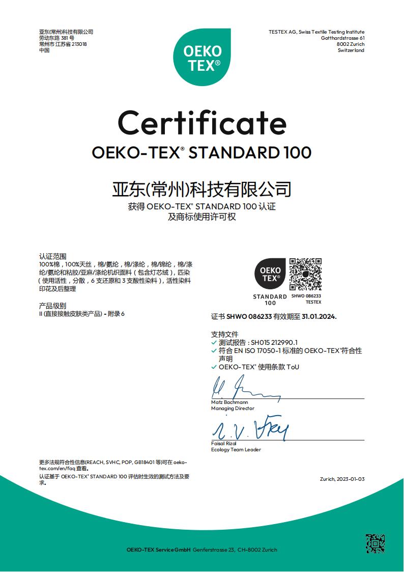 OTEX-100
